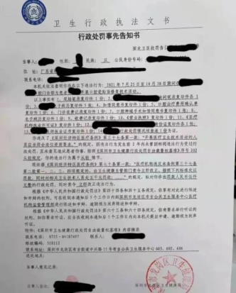 中华口腔医学会发布《口腔医美服务规范(图2)