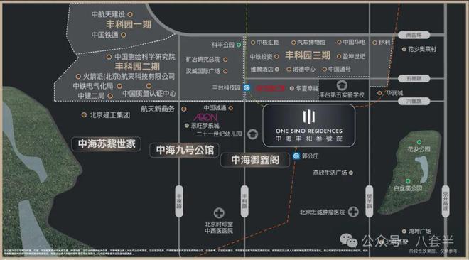 中海丰和三号院售楼处丰和三号院官方发布-户型-配套-小区环境