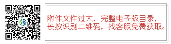 15个口腔类项目纳入医保7月1日起执行（含目录）(图1)