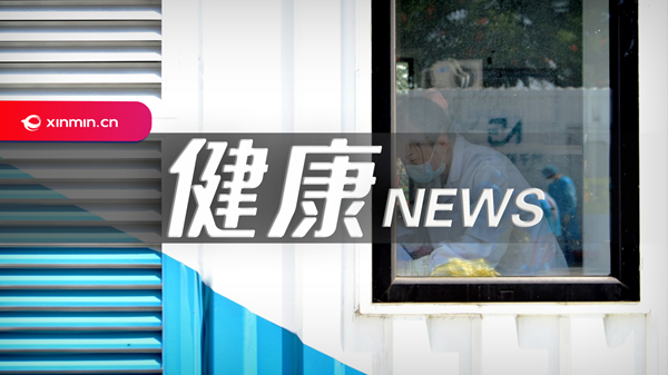 中欧体育：上海首批社区标准化口腔诊室建成 提供龋齿填充、根管治疗、拔牙等9项服务